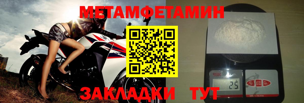 АМФЕТАМИН 97%  Вход с VPN  мега ссылки  Карпинск 