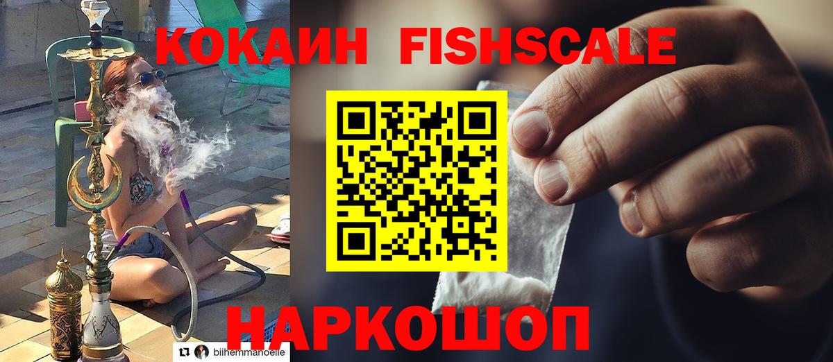 Кокаин Перу Карпинск