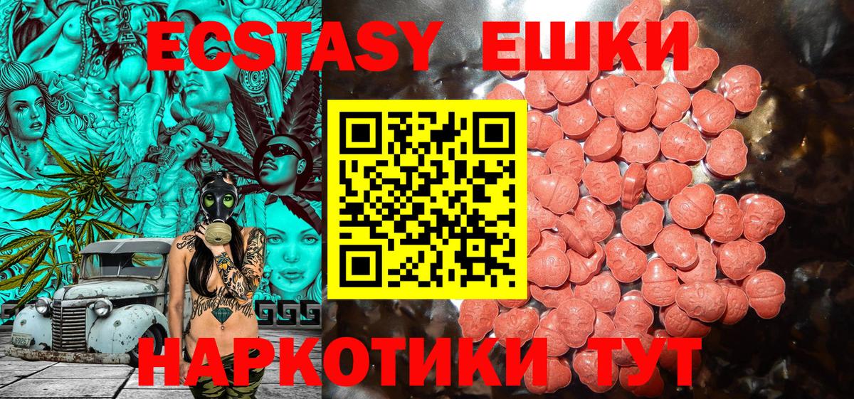 Экстази  Cocaine  Меф кристаллы  Бошки Шишки  Карпинск  Вход с VPN  ГАШ  ГАШ  МДМА 