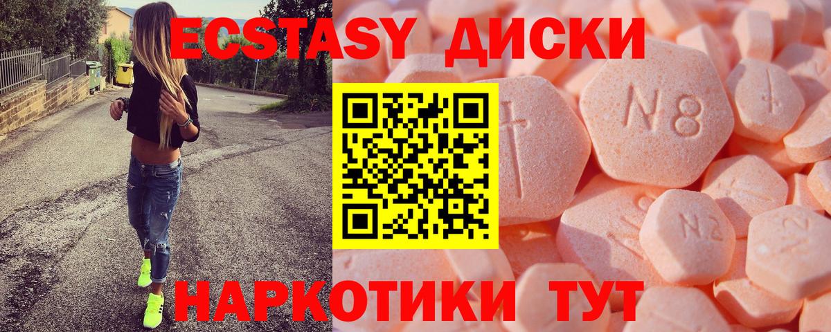 ЭКСТАЗИ louis Vuitton  Вход с VPN  blacksprut вход  Карпинск 