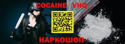 COCAINE Кунгур