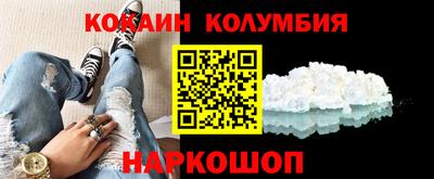 COCAINE Кунгур