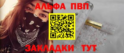 крисы Кумертау