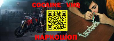 COCAINE Кунгур