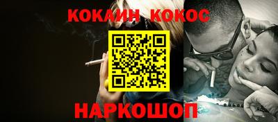 COCAINE Кунгур