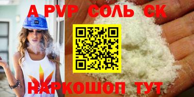 COCAINE Кунгур