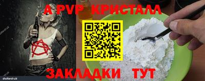 spice Кулебаки