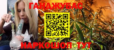 крисы Кумертау