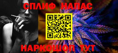 spice Кулебаки