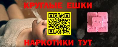 крисы Кумертау