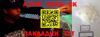 крисы Кумертау