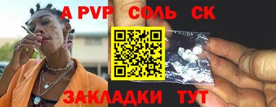 COCAINE Кунгур