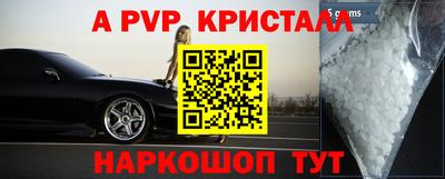 крисы Кумертау