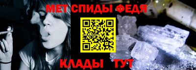 spice Кулебаки