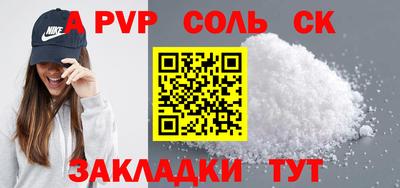 крисы Кумертау