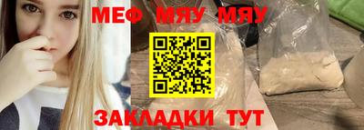 spice Кулебаки