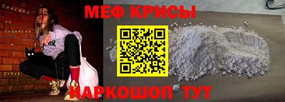 крисы Кумертау