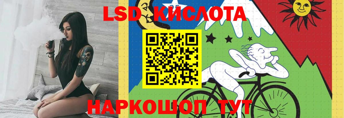 Карпинск  ЛСД экстази ecstasy  LSD-25 экстази  Вход с VPN 