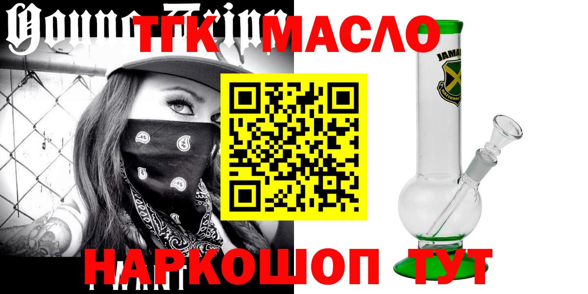 Дистиллят ТГК концентрат Карпинск