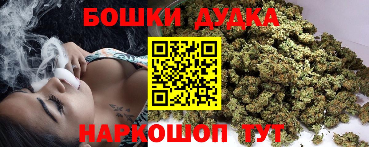 Конопля индика  Марихуана сатива  Вход с VPN  Бошки Шишки SATIVA & INDICA  Карпинск 